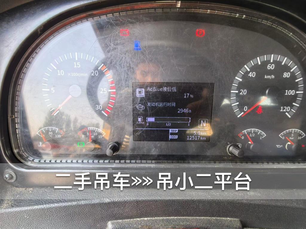 吊小二